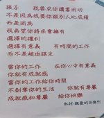 20160911 (71)